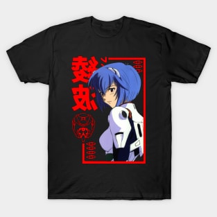 Ayanami Rei T-Shirt